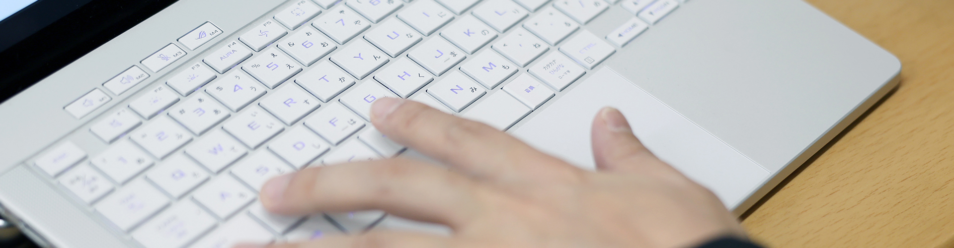 メインビジュアル